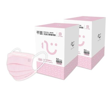 923就愛傘 【匠心-三層平面醫用口罩-M尺寸】兒童款 (清新粉) -適合大童-2盒組