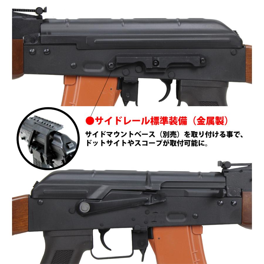 S T AK-74N スポーツライン電動ガン フェイクウッド STAEG111FW