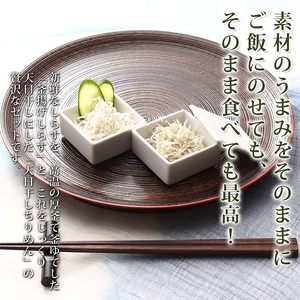 C6027n_ 茹でたて 釜揚げしらす 400g (200g×2) 天日干し ちりめん 400g (200g×2) セット 紀州湯浅湾直送！