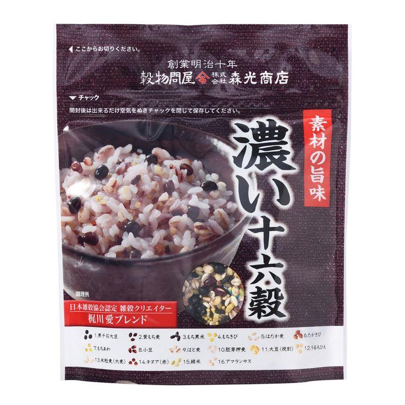 森光商店 素材の旨味 濃い十六穀 180g×3個