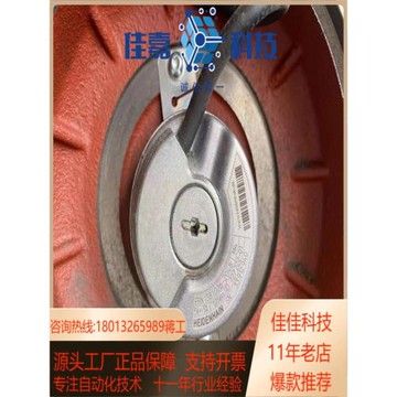 海德漢編碼器ern1381026-2048