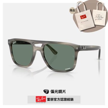 【RayBan 雷朋】雙槓飛行員膠框偏光Chromance太陽眼鏡(RB2213CH-14243R 58mm)