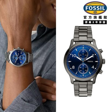 【FOSSIL 官方旗艦館】Bennett 深藍放射紋多功能手錶 深灰色不鏽鋼錶帶 45 MM BQM7107