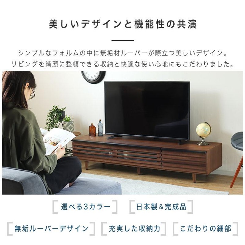 テレビ台 テレビボード 北欧 150 格子 完成品 おしゃれ TV台 TVボード