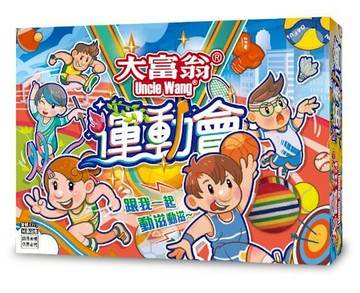 『高雄龐奇桌遊』 大富翁 運動會 繁體中文版 正版桌上遊戲專賣店