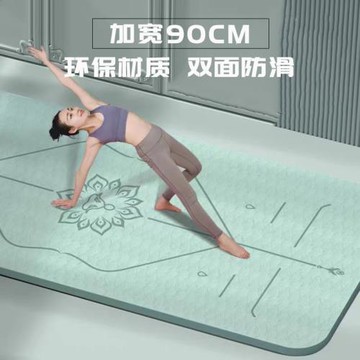 廠家批發加寬加厚瑜伽墊 舞蹈室健身房家雙面防滑tpe體位線瑜伽墊