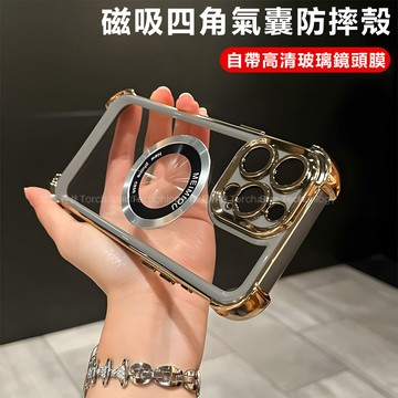加厚防摔 磁吸殼 手機殼 防摔殼 適用蘋果 iPhone17 16 15 14 13 12 11 Pro max 氣囊殼