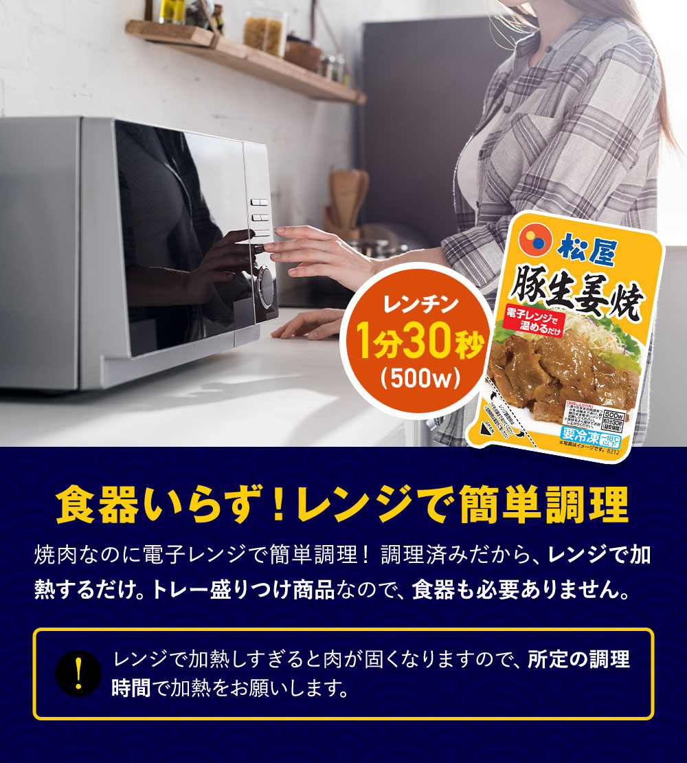 牛丼 牛丼の具  松屋 松屋 豚生姜焼き＆プレミアム仕様牛めし30食セット（豚生姜焼き ×5 プレミアム仕様牛めし×25） 牛丼 肉 仕送り 業務用 食品 まつや