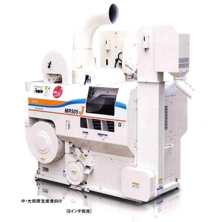 大島農機 ジェット式籾すり機 MR505J-G 籾すり機/籾摺り/もみすり/ジェット式/ジェット方式/脱ぷ 通販 LINEポイント最大0.5%GET  LINEショッピング