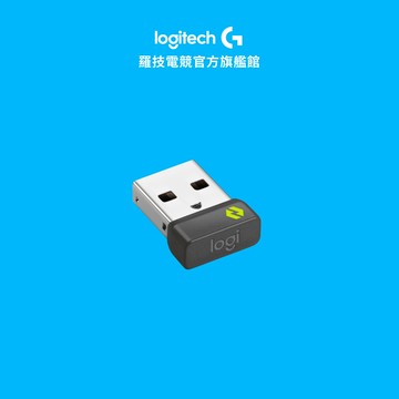 Logitech 羅技 BOLT USB 接收器【電競館】
