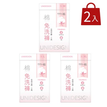 【UNIDESIGN】純棉女中腰免洗褲5入(M/L/XL)x2入組