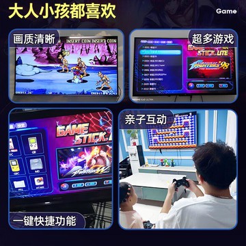 家用游戲機 連電視新款街機 可投影雙人fc奧魂斗羅兒童手柄懷舊