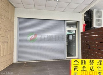 軍和街大地坪華麗裝潢店住｜台中市北屯區軍和街
