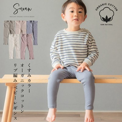 サロペット ベビー ニット レギンス 子供服 韓国 0歳 1歳 2歳 可愛い 女の子 男の子 シンプル リブ 伸びる 外遊び 公園 幼稚園 保育園 人気 送料無料 9f48 通販 Lineポイント最大0 5 Get Lineショッピング