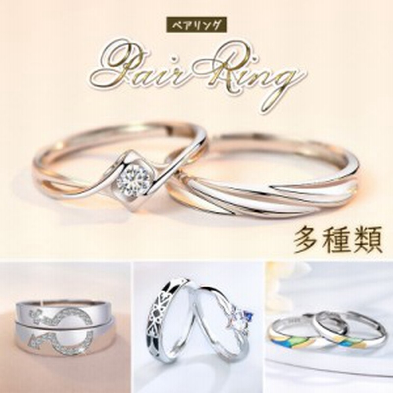 ☆絶版品☆ X313 ペアリング 結婚指輪 レディース メンズ カップル