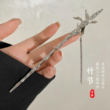 髮簪 木質髮簪 古風髮簪 新中式竹葉流蘇金屬髮簪女后腦勺盤髮簪子氣質頭飾旗袍漢服髮釵子『ZW6429』