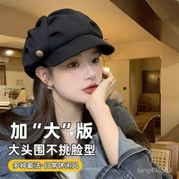 台灣發貨高端褶皺雲朵帽子女圓臉顯臉小立體八角帽出遊休閒韓版春秋貝雷帽0520 M9GQ