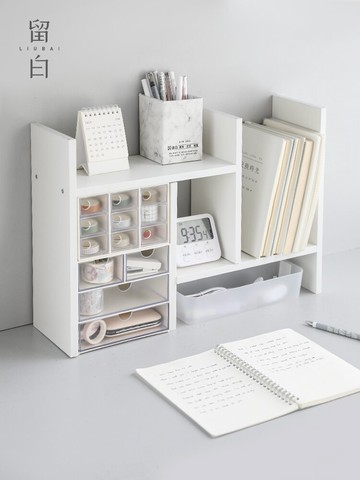 留白宿舍桌面上書架簡易多層置物架寢室神器大學生雜物收納小書柜