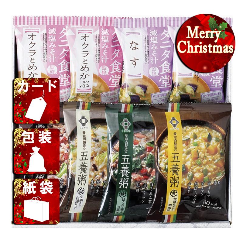 クリスマス プレゼント ギフト 惣菜 みそ汁 ラッピング 袋 カード 養命酒製造 五養粥・タニタ食堂監修減塩みそ汁フリーズドライセット