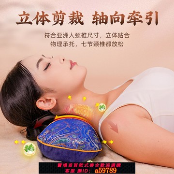 【全網低價 可打統編】珊菲彤小店艾草加熱骨頭枕電加熱多功能頸椎枕助睡眠熱敷脖子枕頭
