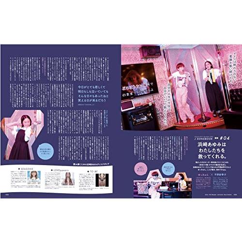 Hanako(ハナコ) 2022年 9月号 [J SONGBOOK 日本の音楽を学ぼう! 表紙:KinKi Kids]