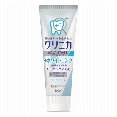 クリニカ アドバンテージ プラスホワイトニング ハミガキ クリアミント 130g
