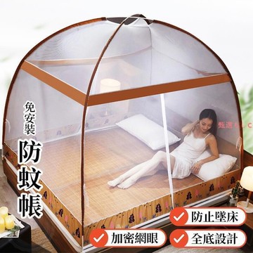 【源一商社】蚊帳 單人蚊帳 雙人床蚊帳 雙人蚊帳 宿舍蚊帳