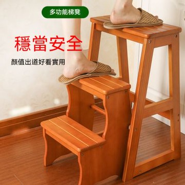 【匠俱】實木梯凳 加厚折疊樓梯椅 登高凳36x56x64cm(實木椅 加厚摺叠梯凳)
