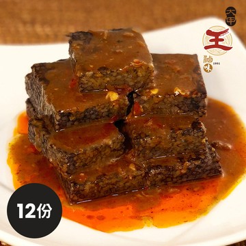 【大甲王記】麻辣米血(200g/包)，共12份
