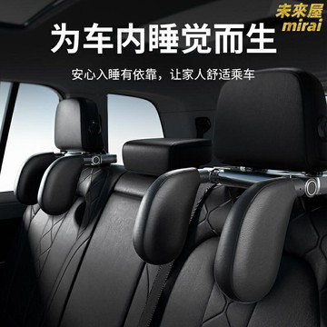 【側睡神器】車載頭枕 汽車靠枕 車用枕頭 車內睡覺枕 後排頭枕 側睡靠枕 黑科技分區支撐 通用型 兒童成人適用 長途旅行必備