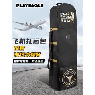 PE新款高爾夫航空托運包折疊拖輪男女同款戶外旅行飛機球包保護套
