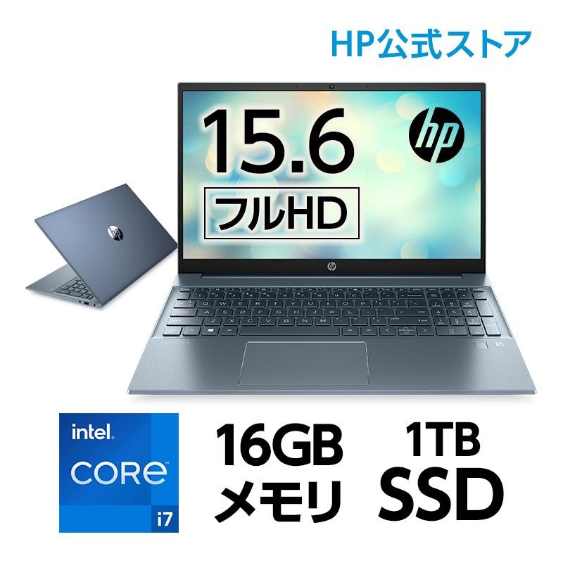 HP Pavilion 15 インテル Core i7搭載 16GBメモリ 1TB 高速SSD（型番
