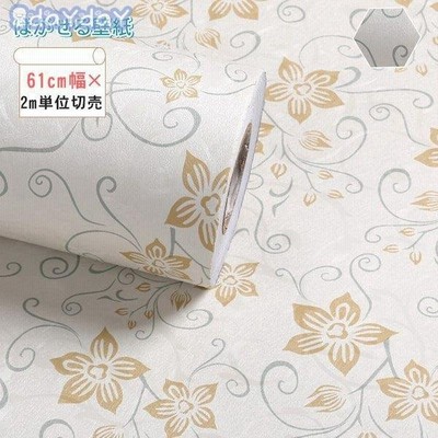 シール 花柄 壁紙の通販 9件の検索結果 Lineショッピング