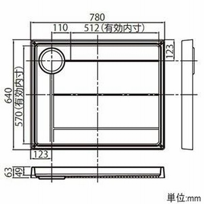 テクノテック スタンダード防水パン 右穴タイプ 幅780mmサイズ 耐荷重