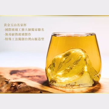 台灣伴手禮 台灣茶+山脈杯禮盒【直送日本】