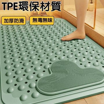 [止滑吸盤墊]防滑墊 浴室防滑墊 浴室吸盤防滑墊 浴室止滑地墊  雲朵浴室防滑墊 按摩式止滑地墊 吸盤式 浴室按摩防滑墊
