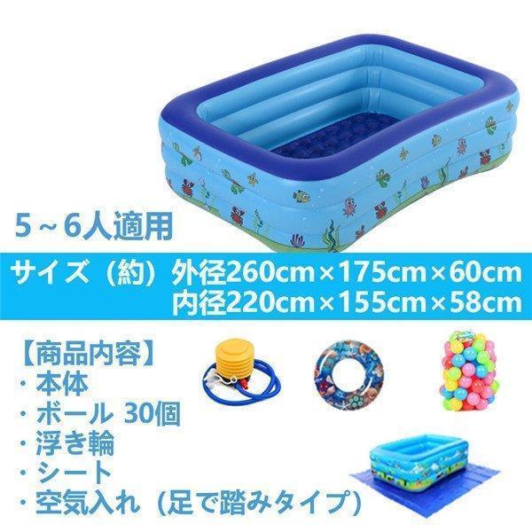 サークルプール キッズプール 家庭用 子供用 ベビープール 大型3メートル 水遊び 3気室 家庭用プール ビニールプール ベランダ バルコニー 男の子