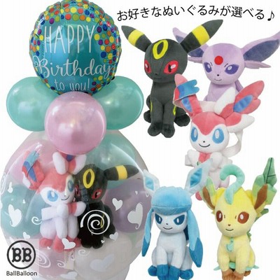 ニンフィアぬいぐるみの通販 143件の検索結果 Lineショッピング