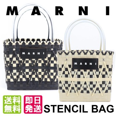 MARNI トートバッグ ステンシルバッグ ホワイト カゴバッグ 編み込み