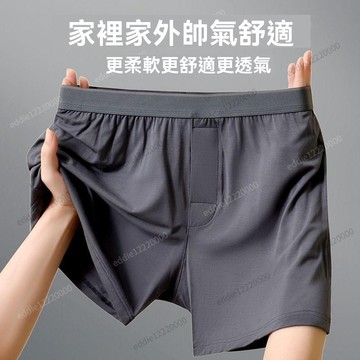 莫代爾內褲 男內褲 四角內褲 平口褲男 棉質內褲 男四角棉褲 抗菌內褲 大碼內褲 平口內褲 男生睡褲 男用內褲 男四角褲