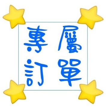 粗鹽
