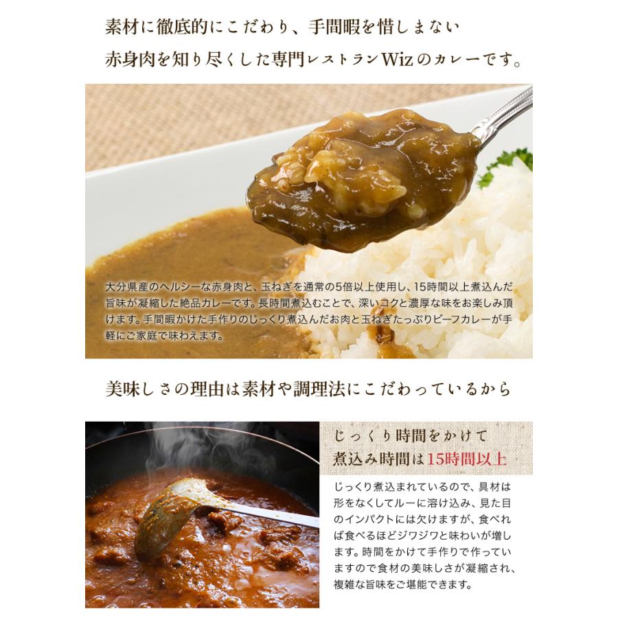 赤身焼肉店wizのお肉と玉ねぎたっぷりビーフカレー