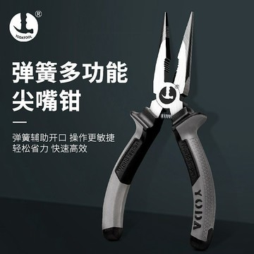 📣免運🔥臺灣出貨🔥日本老虎鉗尖嘴鉗鋼絲鉗電工專用斜口多功能萬用五金工具大全鉗子