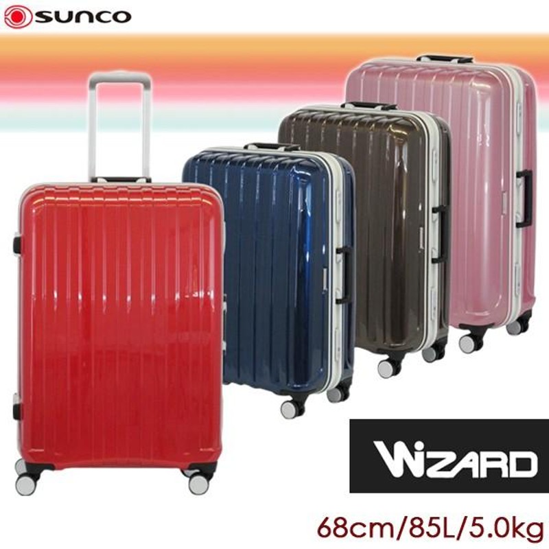 スーツケース サンコー SUNCO 85L キャリーケース 1週間程度 4輪 TSA