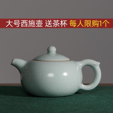 汝窯功夫茶壺陶瓷泡茶家用開片冰裂大號西施壺景德鎮汝瓷茶具單壺