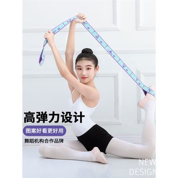 彈力帶兒童舞蹈專用分段數字練功繩中國舞12格拉丁瑜伽拉筋拉力帶