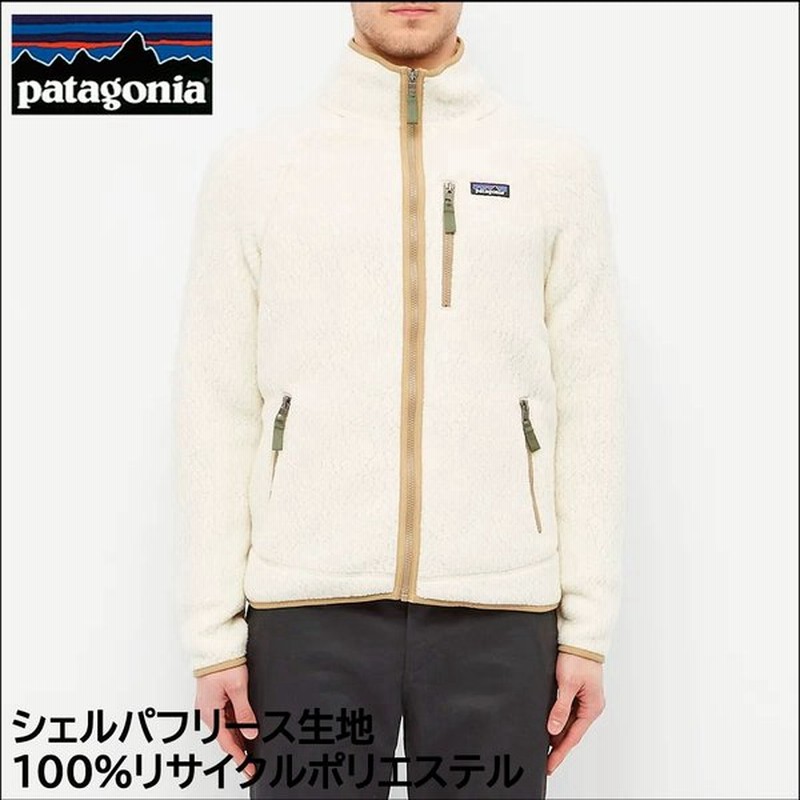 パタゴニア Patagonia メンズフリース レトロパイル ジャケット Retro Pile Jacket ナチュラル 通販 Lineポイント最大0 5 Get Lineショッピング