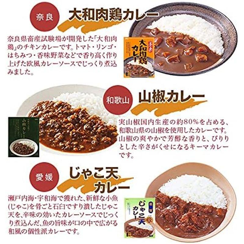 ご当地カレー 詰め合わせ 15種セット