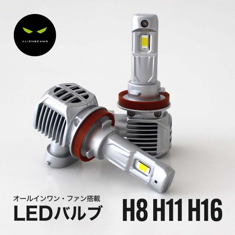 2023年モデル》HA36S アルトワークス LEDフォグランプ 12000LM LED