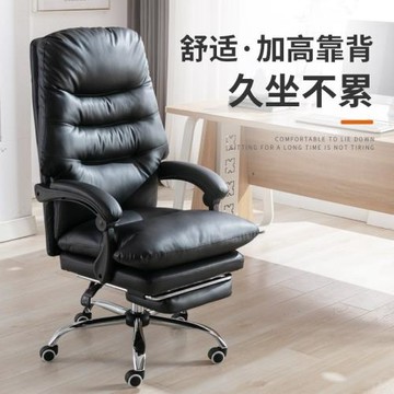 舒適電腦椅久坐辦公椅子家用升降轉椅按摩椅可躺人體工學老板椅子